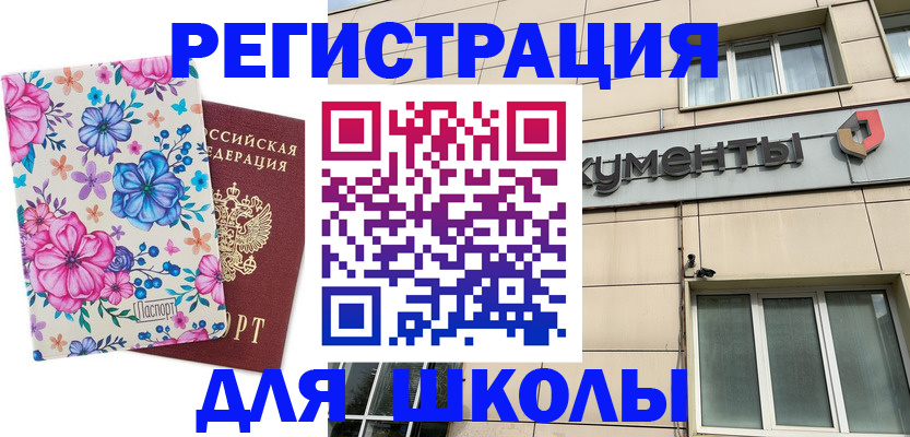 форма 3 в Канаше